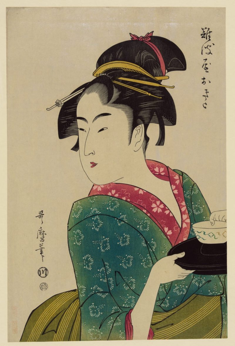 喜多川歌磨 #33