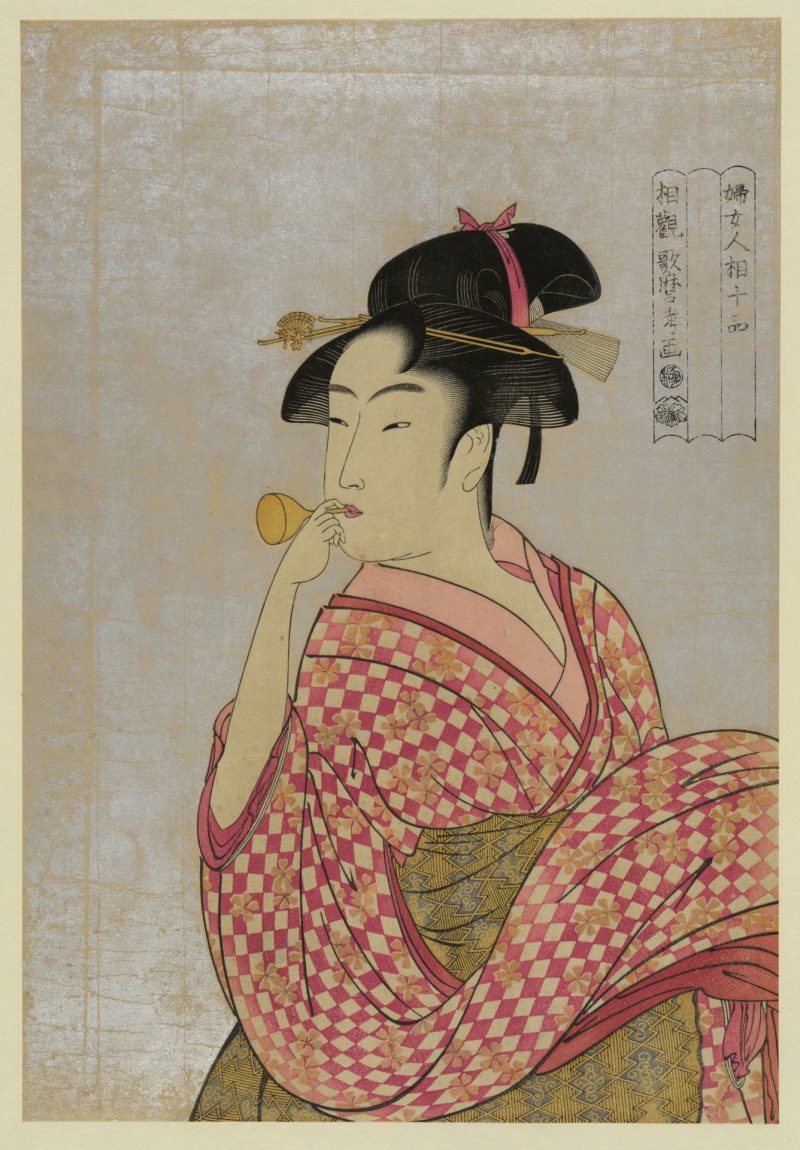 喜多川歌磨 #36