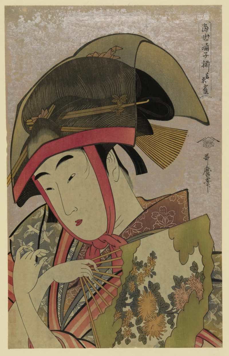 喜多川歌磨 #37