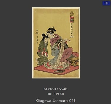 喜多川歌磨