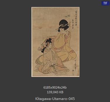 喜多川歌磨