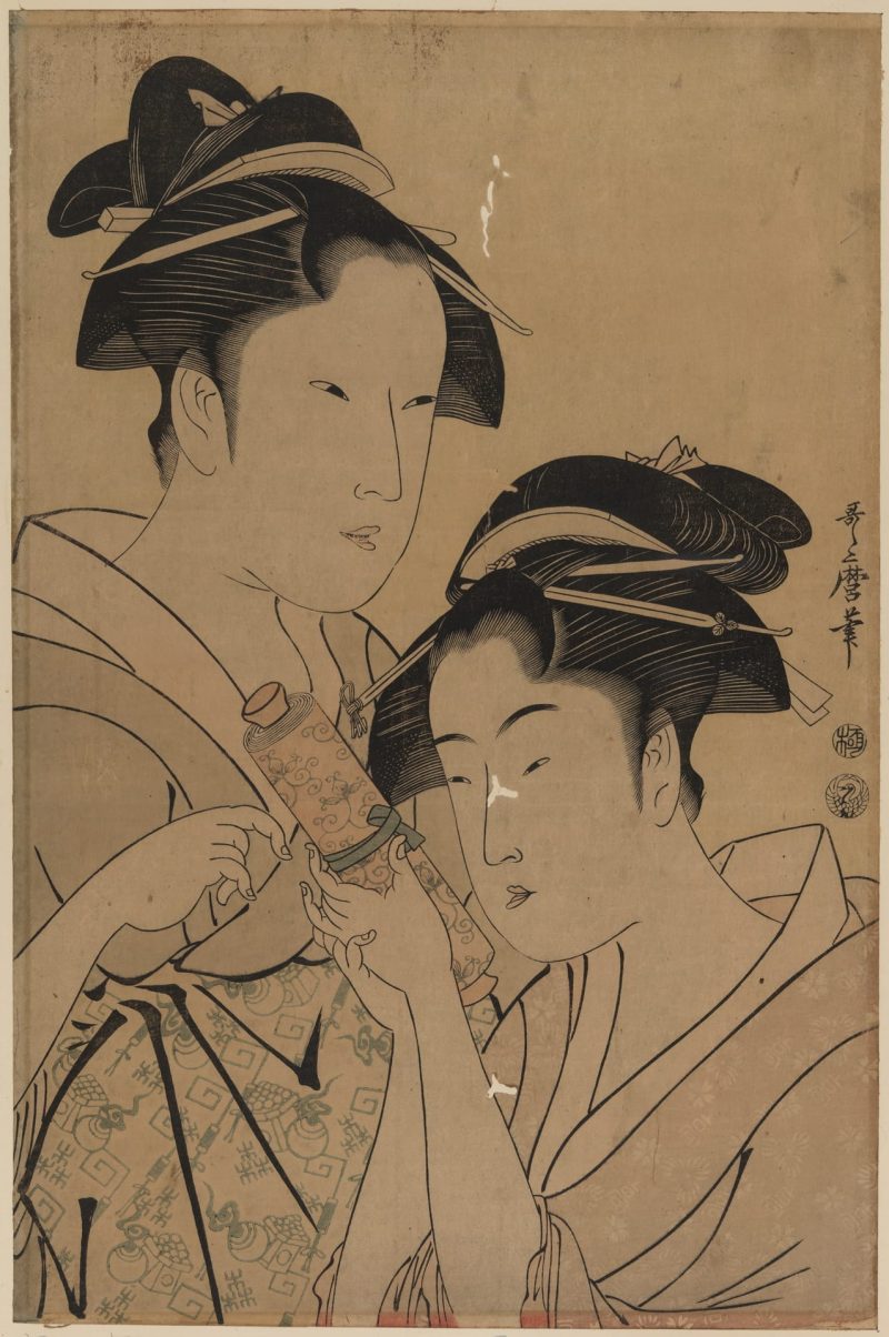 喜多川歌磨 #52