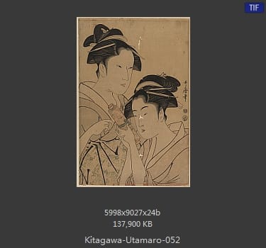 喜多川歌磨