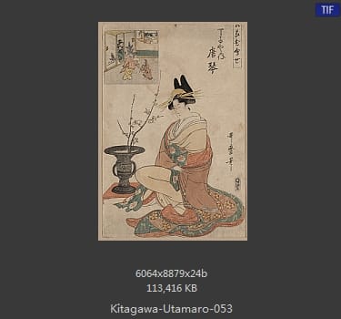 喜多川歌磨