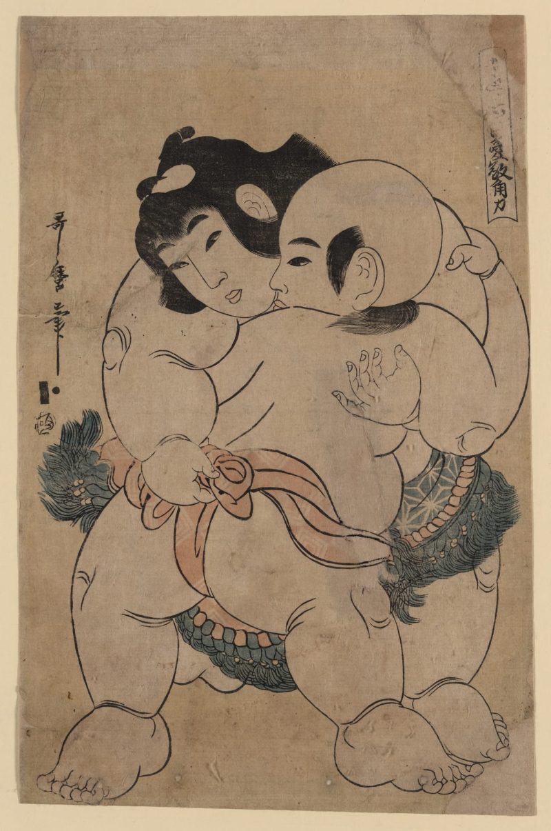 喜多川歌磨 #58