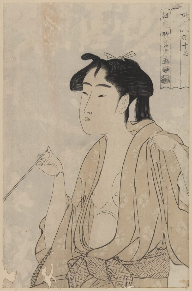 喜多川歌磨 #59