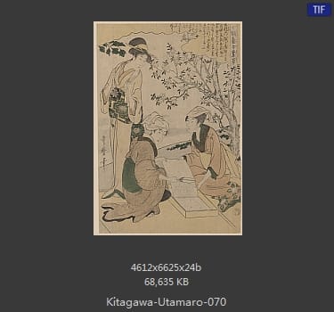 喜多川歌磨