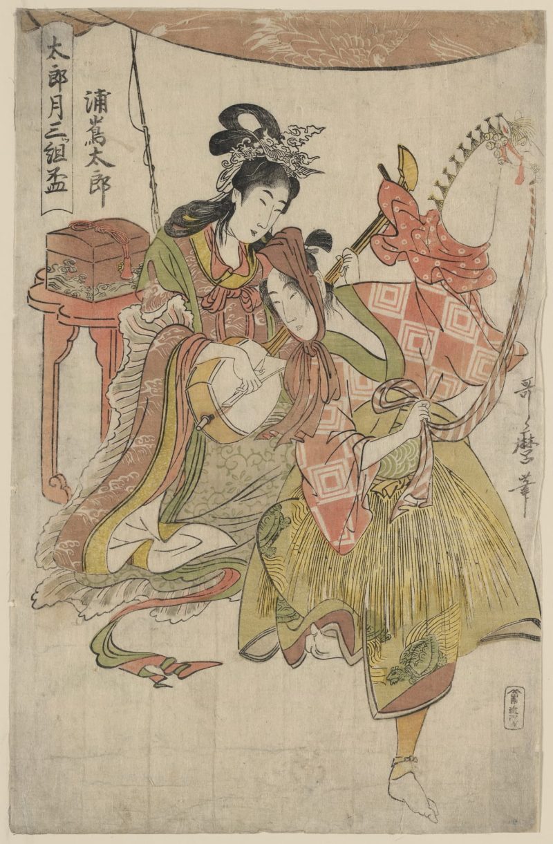 喜多川歌磨 #74