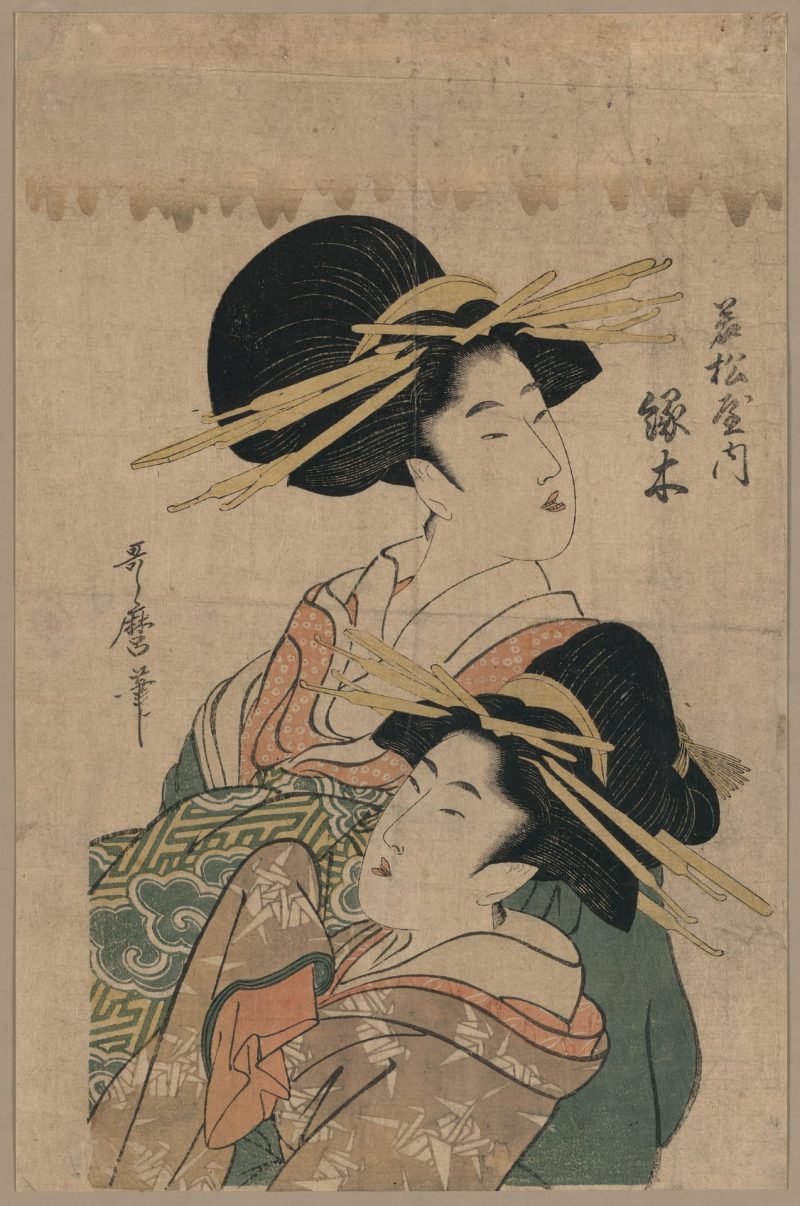 喜多川歌磨 #77