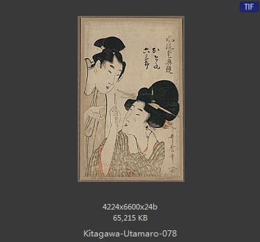 喜多川歌磨