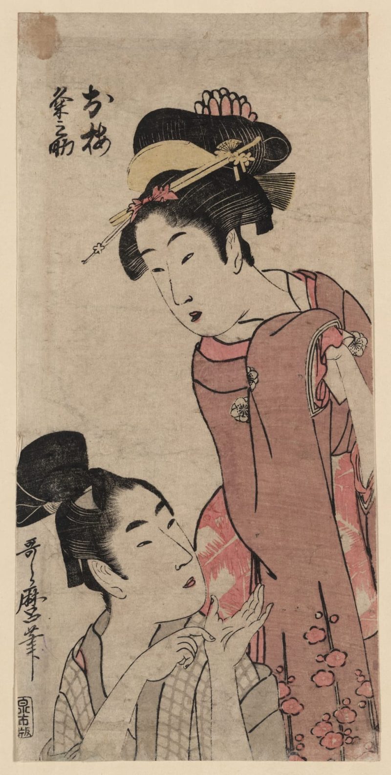 喜多川歌磨 #80