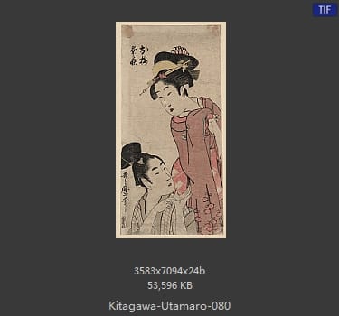 喜多川歌磨