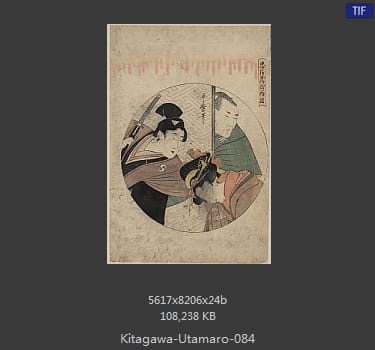 喜多川歌磨