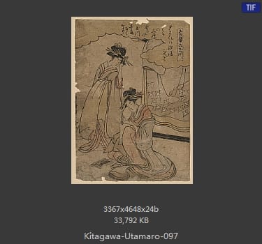 喜多川歌磨