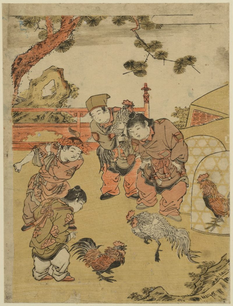 北尾重政 #8