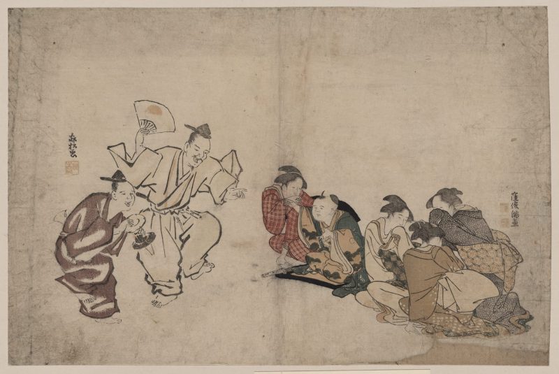 漥俊满 #1