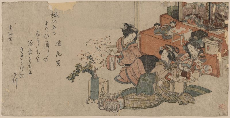 漥俊满 #6