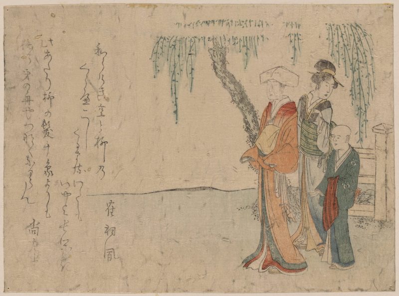 漥俊满 #8