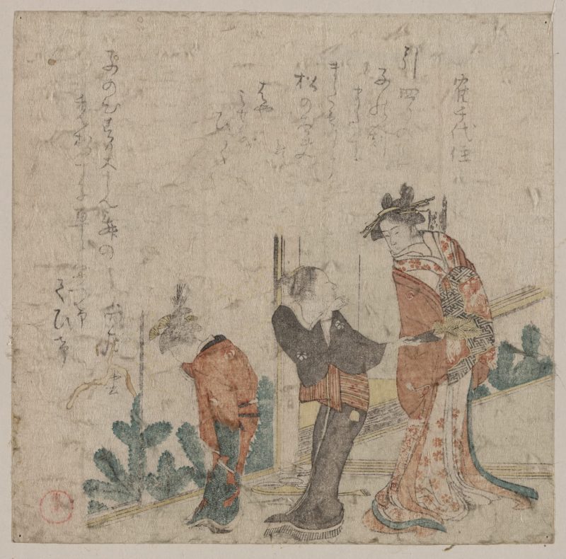 漥俊满 #10