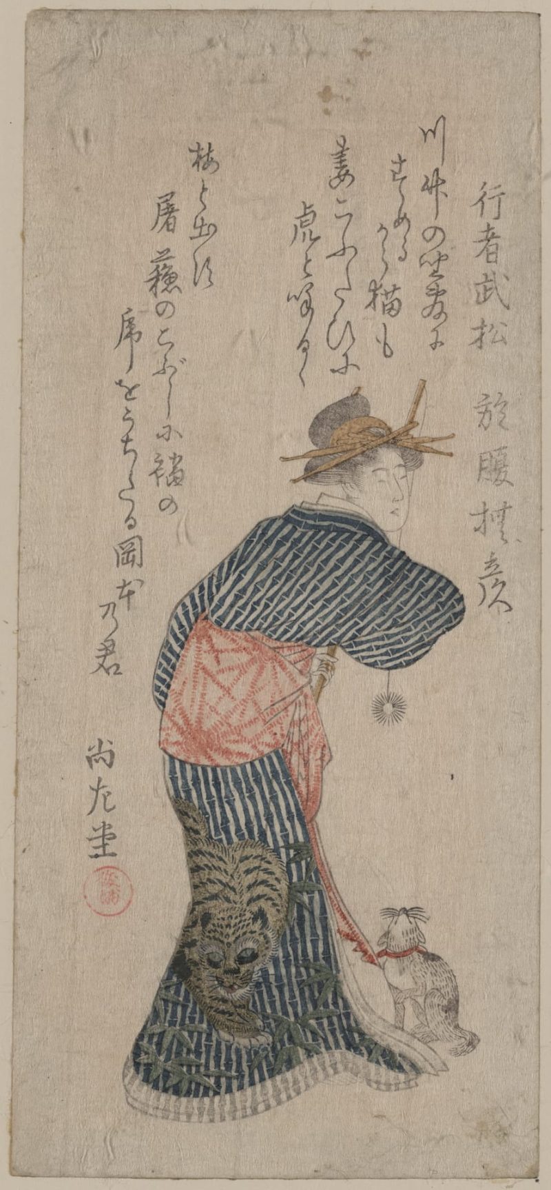 漥俊满 #11