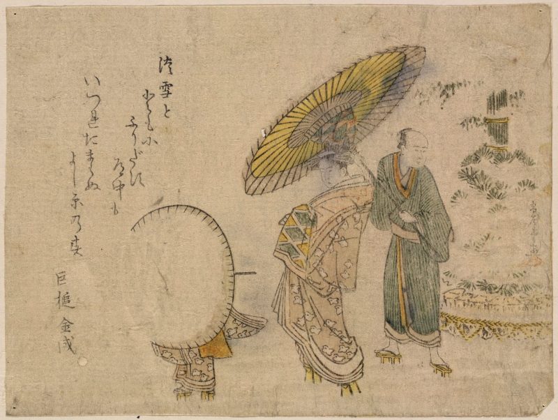 漥俊满 #12