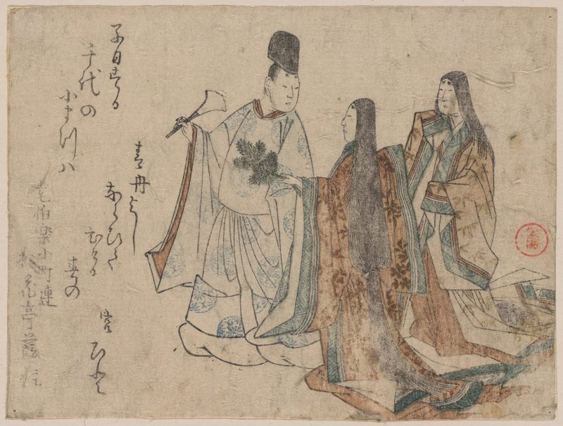 漥俊满 #13