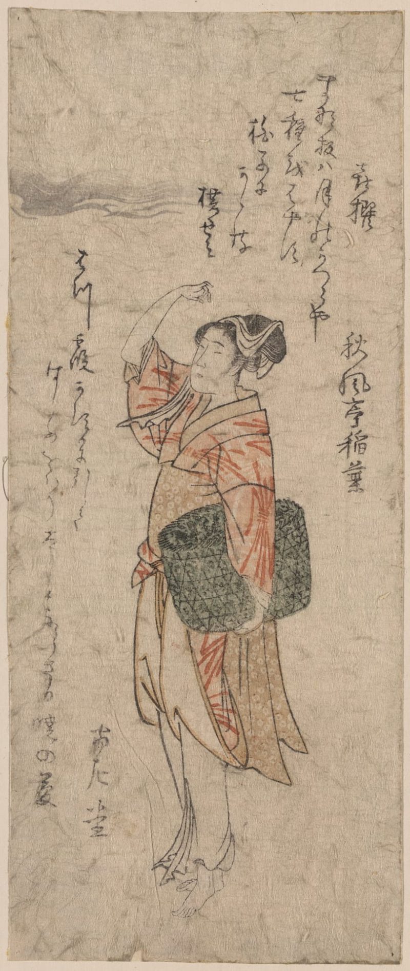 漥俊满 #14