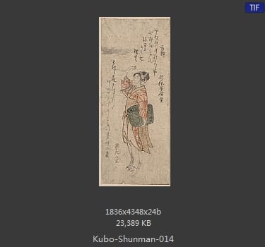 漥俊满