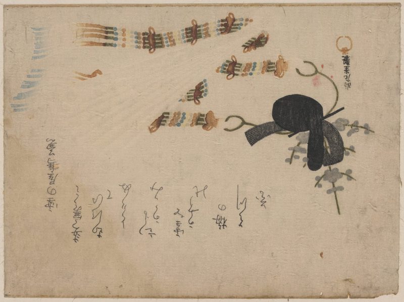 漥俊满 #19