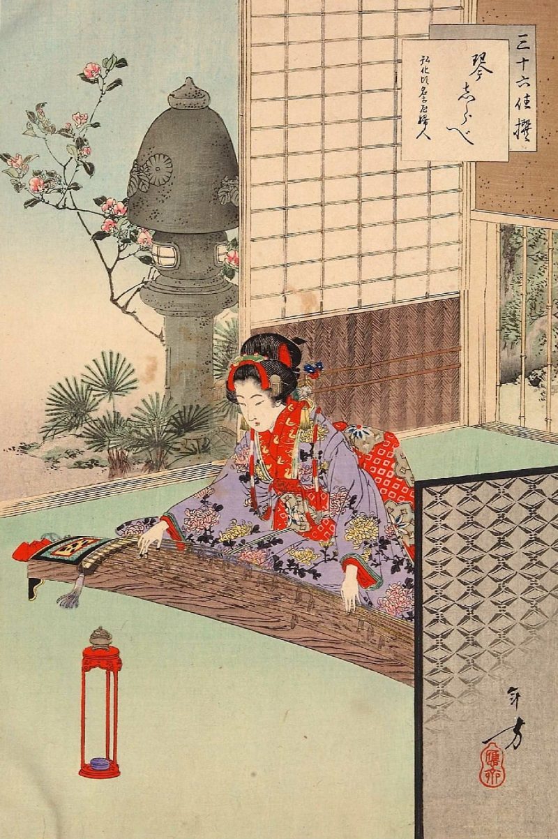 水野年方 #28