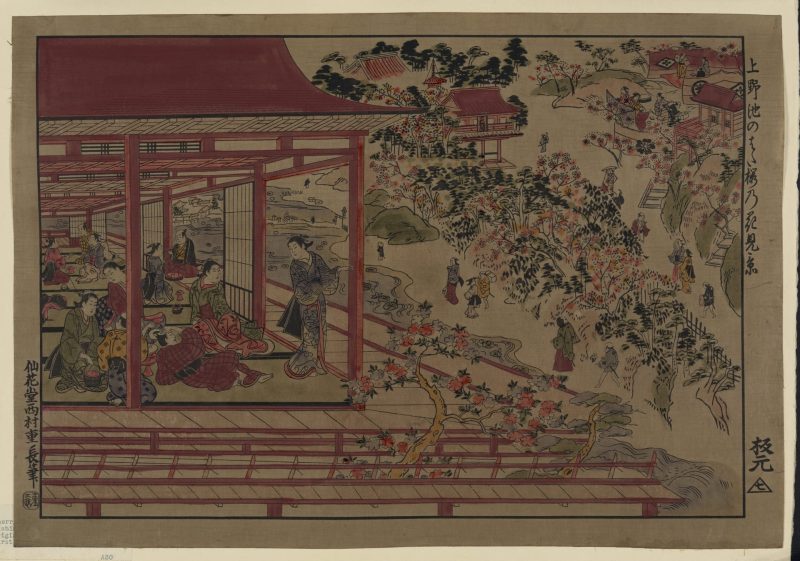 西村重信 #6