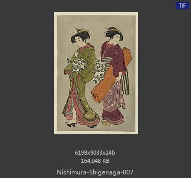 西村重信