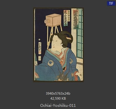 Ochiai Yoshiiku