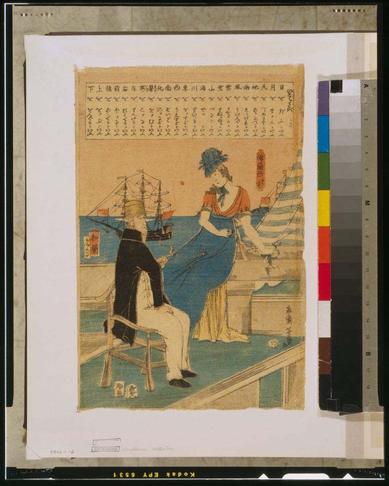 落合芳几 #14
