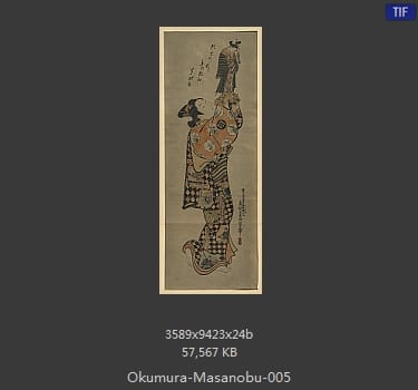 Okumura Masanobu