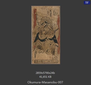 Okumura Masanobu