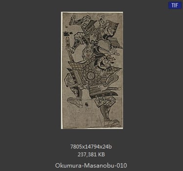 Okumura Masanobu