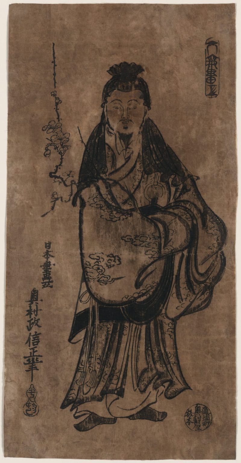 奥村政信 #12