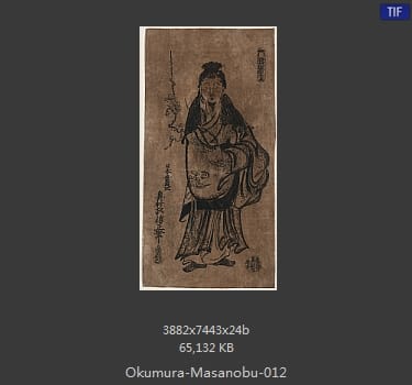 Okumura Masanobu
