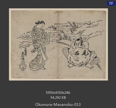 Okumura Masanobu
