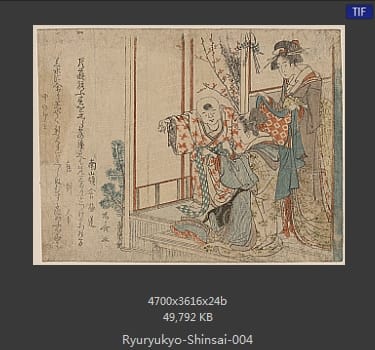 柳々居辰斎