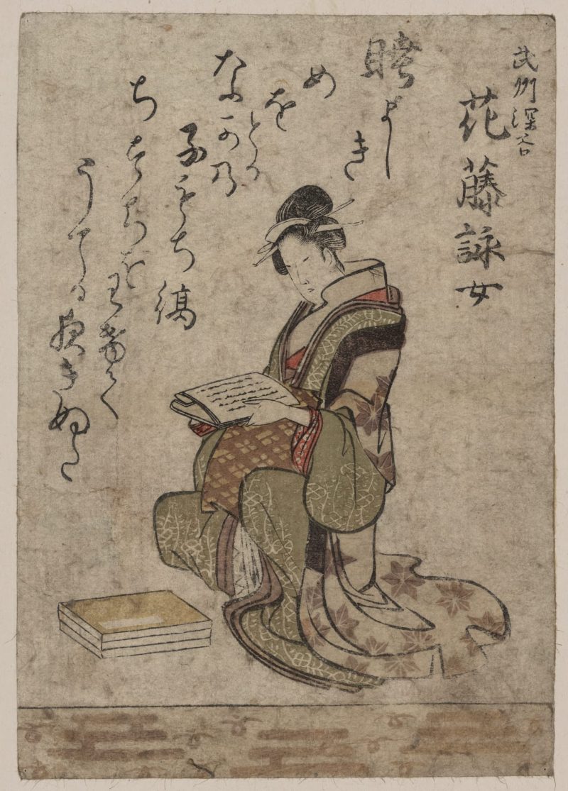 柳々居辰斎 #5