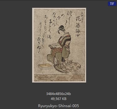 柳々居辰斎