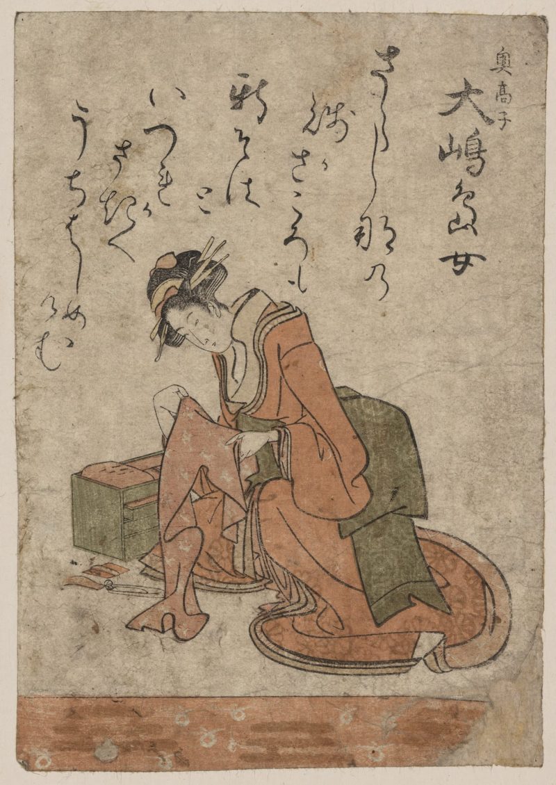 柳々居辰斎 #6