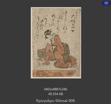 柳々居辰斎