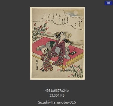 Suzuki Harunobu