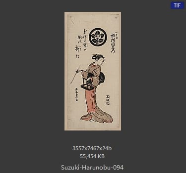 Suzuki Harunobu