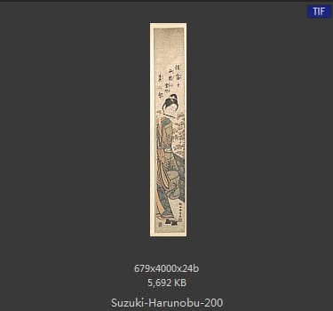 Suzuki Harunobu