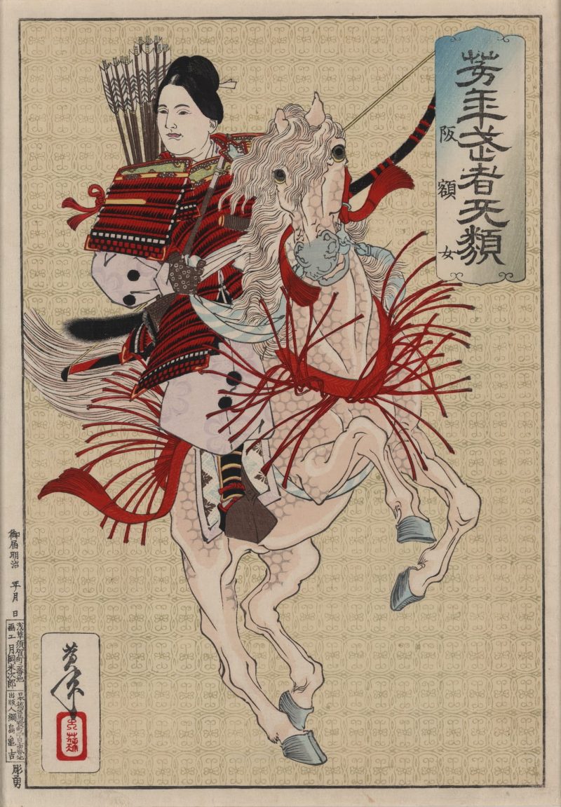 月冈芳年 #2