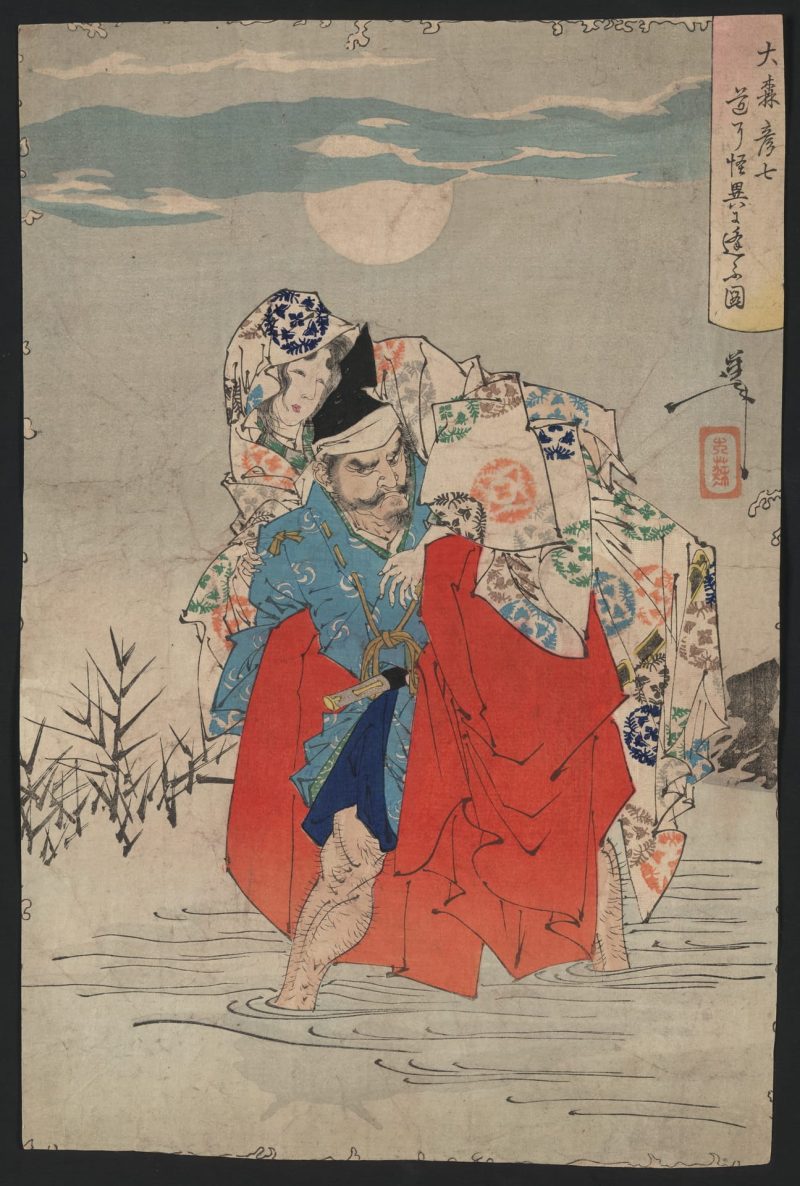 月冈芳年 #11